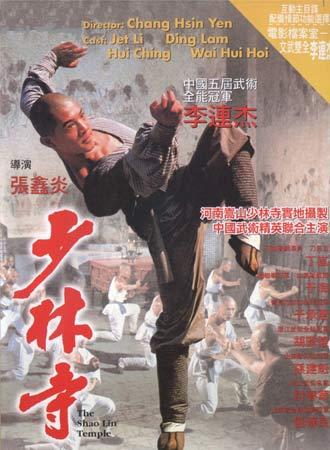 洛坎普顿制作假证