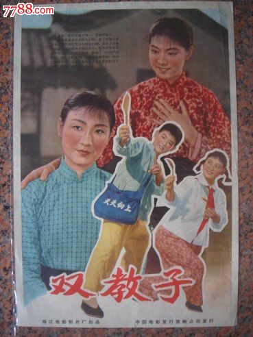 买个假太平洋神学院文凭毕业证